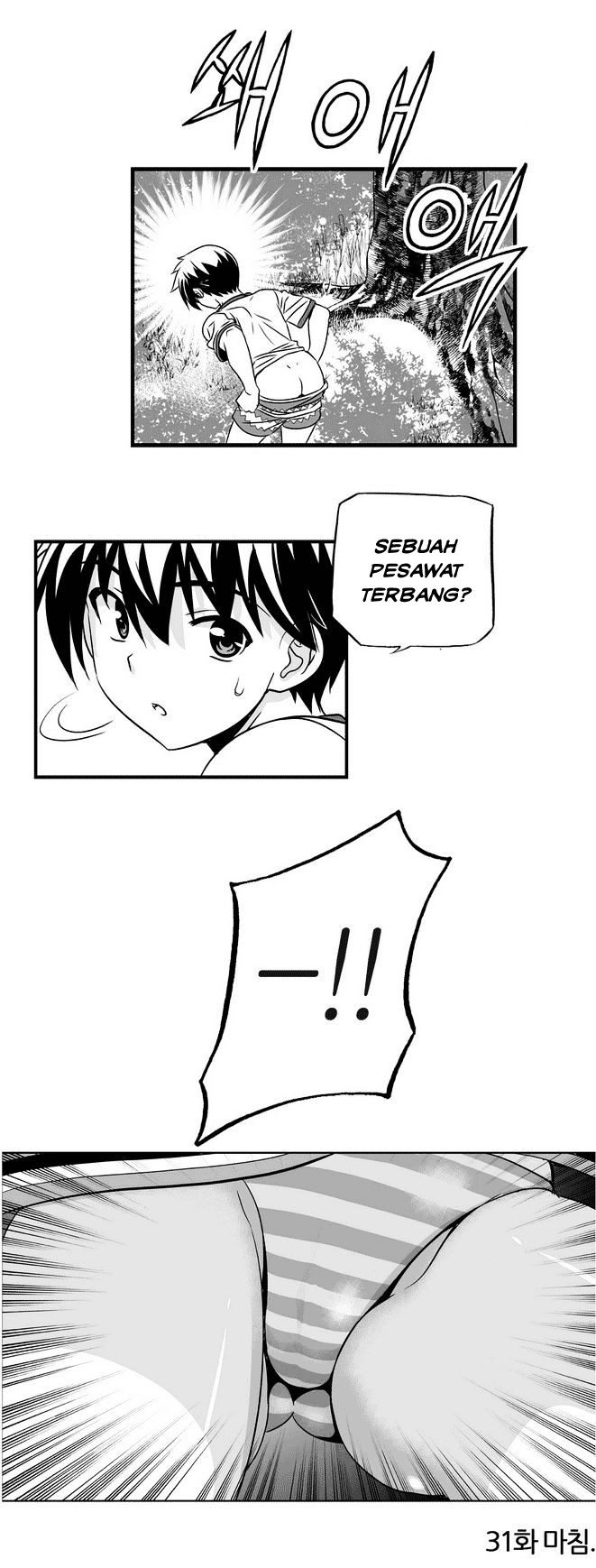 My Love Tiger Chapter 31 Gambar 27