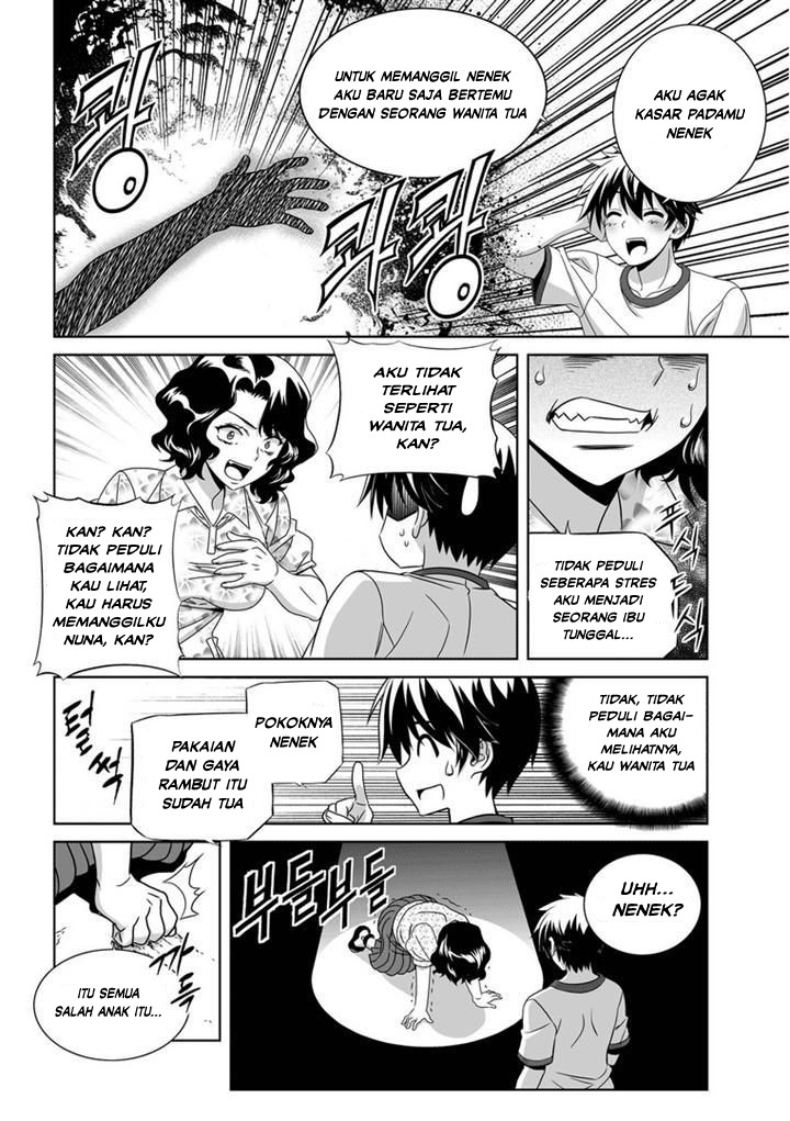 My Love Tiger Chapter 30 Gambar 5