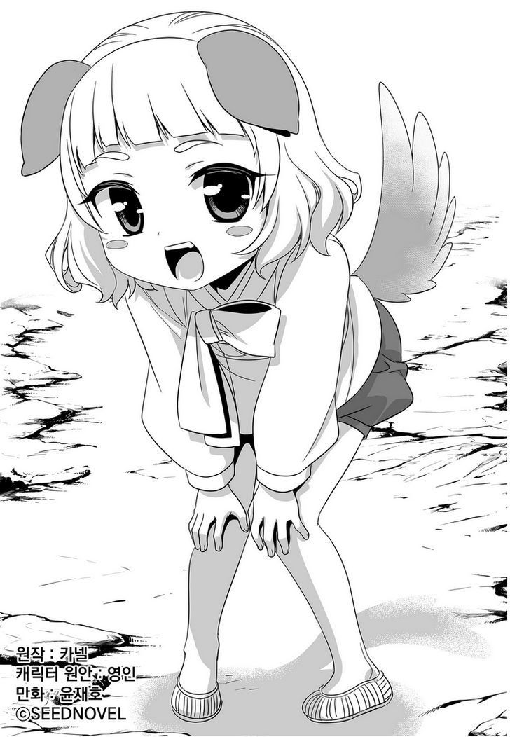 Manhwa My Love Tiger Chapter 29 gambar nomor 2