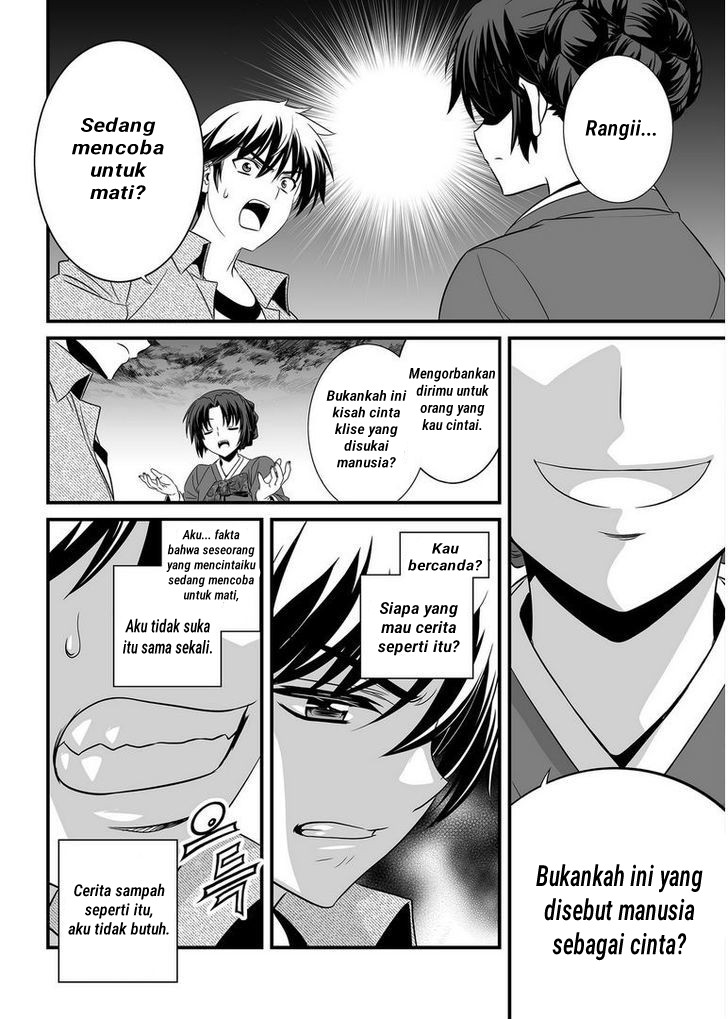 My Love Tiger Chapter 23 Gambar 3