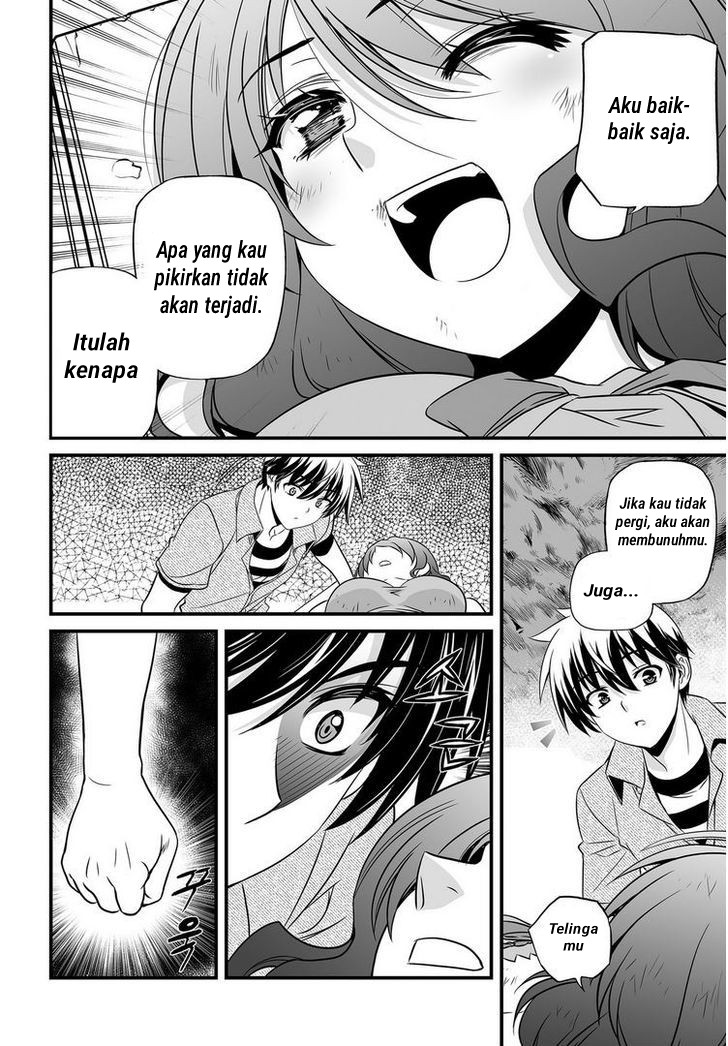 My Love Tiger Chapter 23 Gambar 7