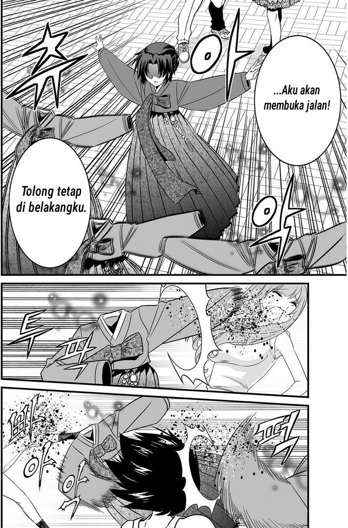 My Love Tiger Chapter 20 Gambar 7