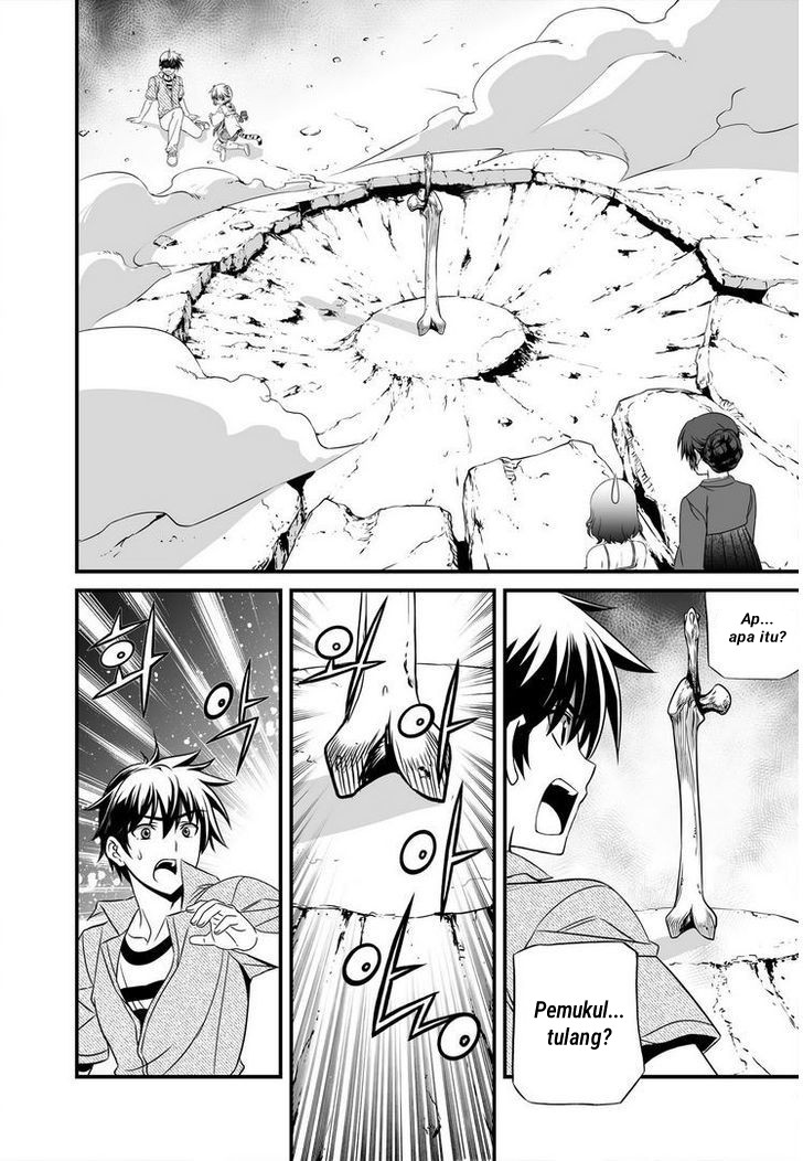 My Love Tiger Chapter 19 Gambar 3