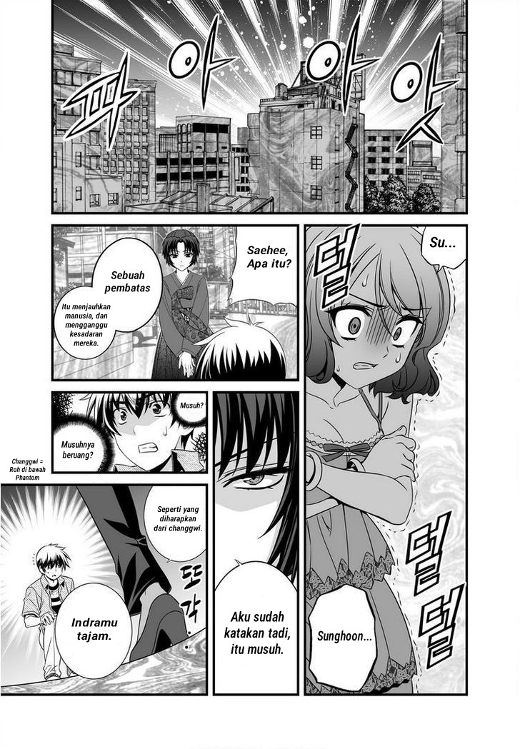 My Love Tiger Chapter 19 Gambar 4