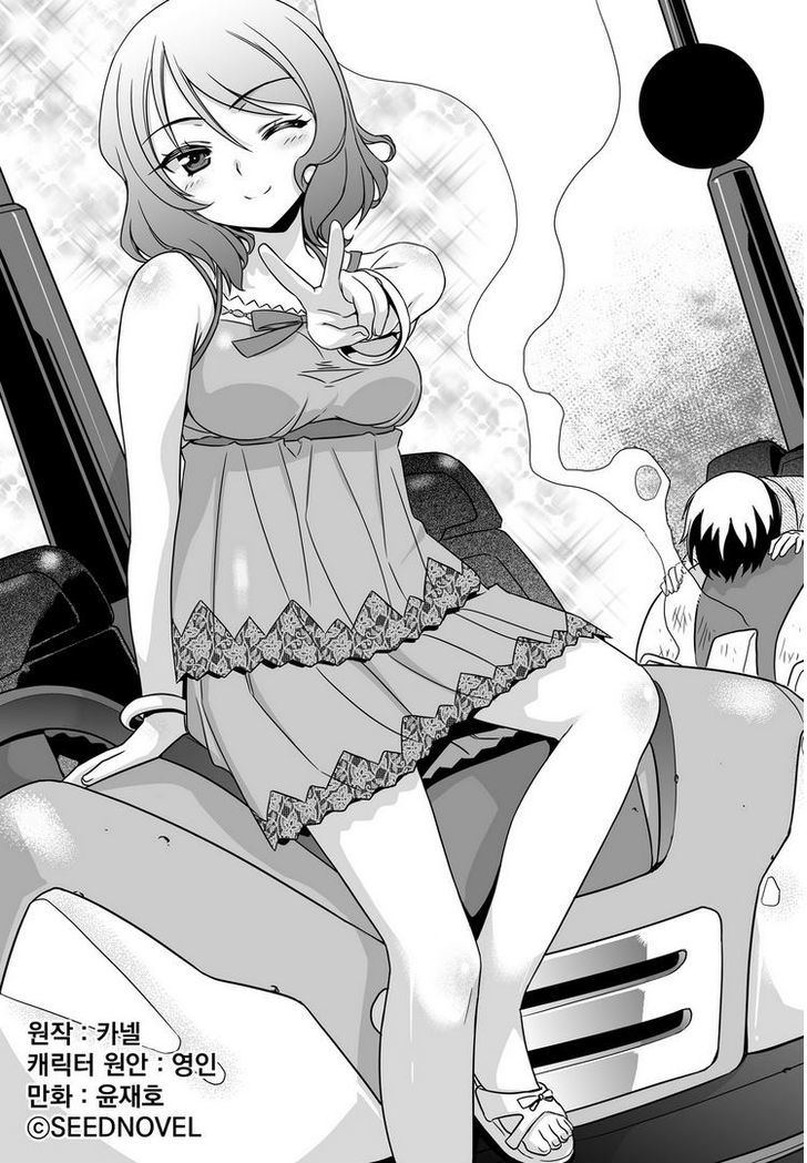 Manhwa My Love Tiger Chapter 18 gambar nomor 2