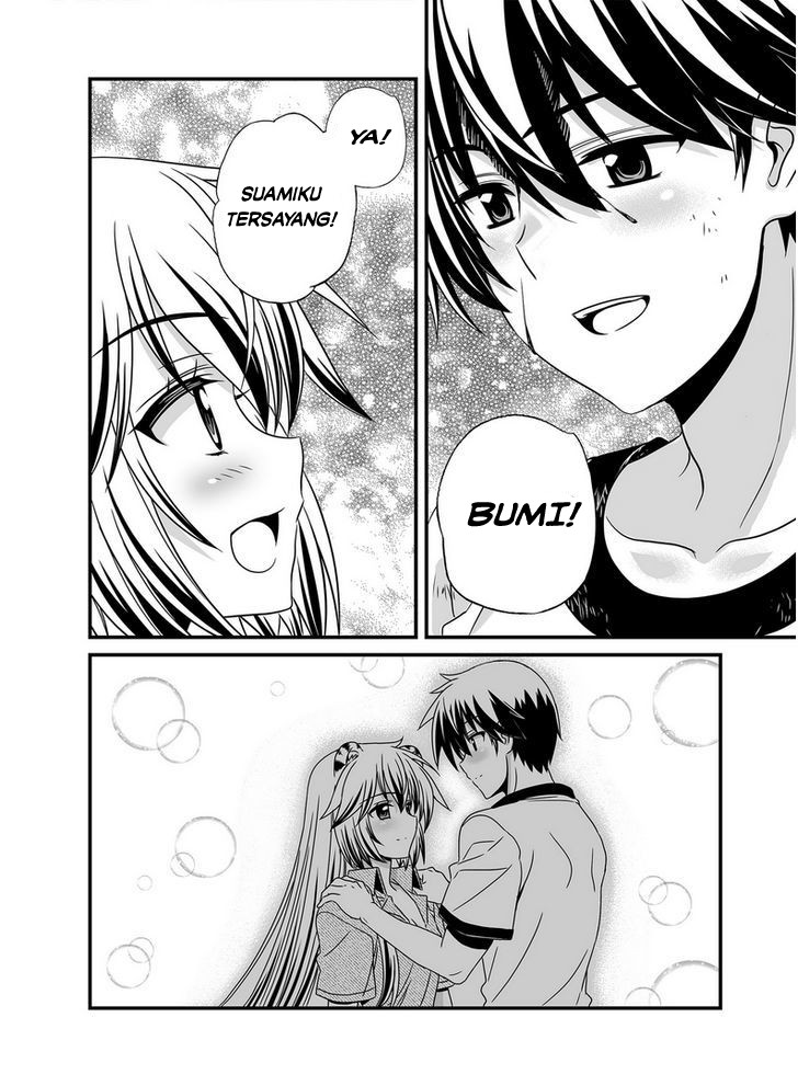 My Love Tiger Chapter 27 Gambar 7