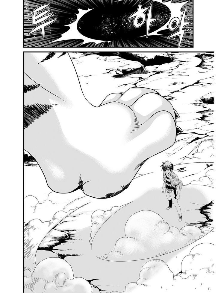 My Love Tiger Chapter 26 Gambar 3