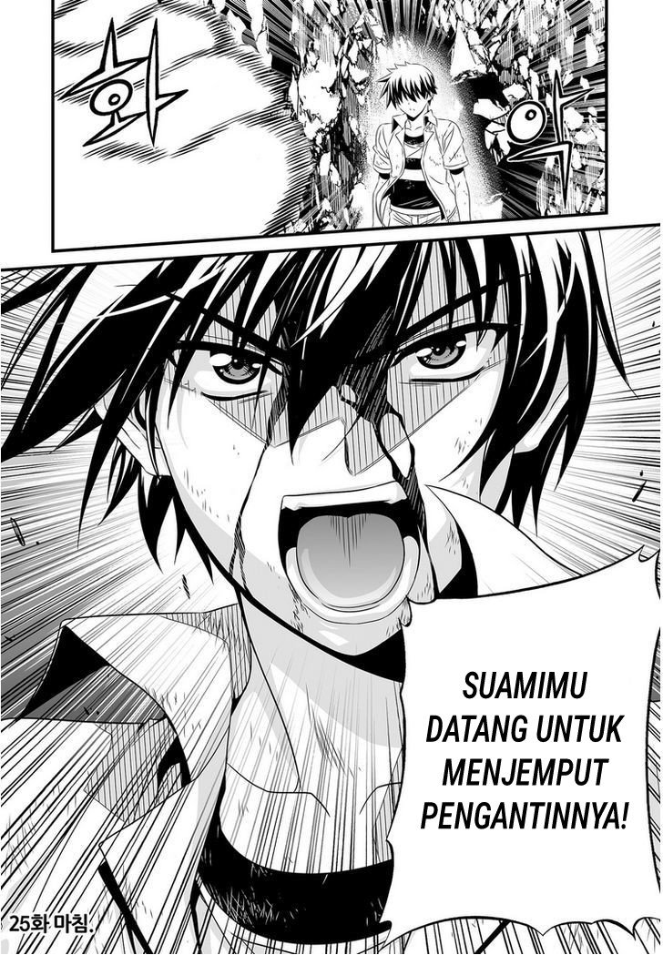 My Love Tiger Chapter 25 Gambar 15