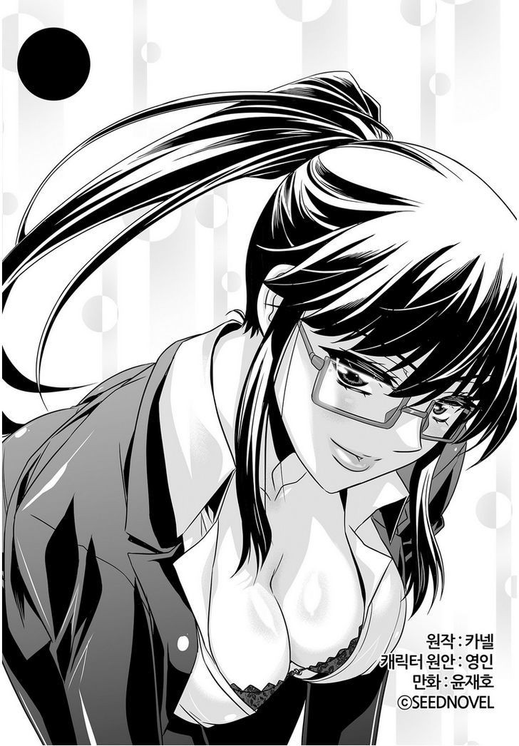 Manhwa My Love Tiger Chapter 25 gambar nomor 2