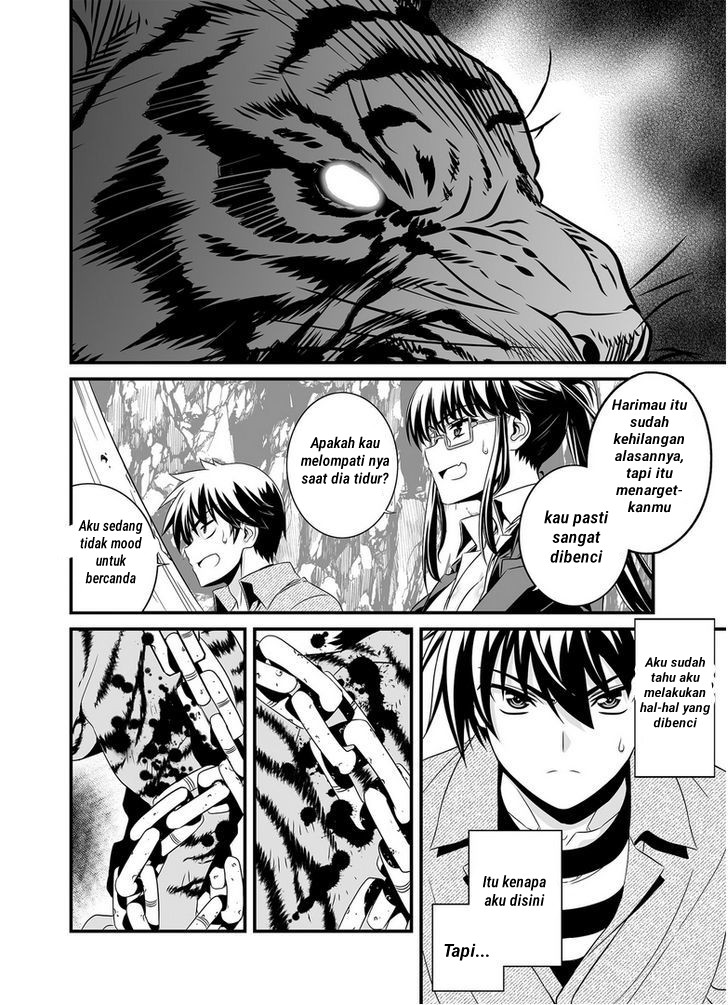 My Love Tiger Chapter 25 Gambar 3