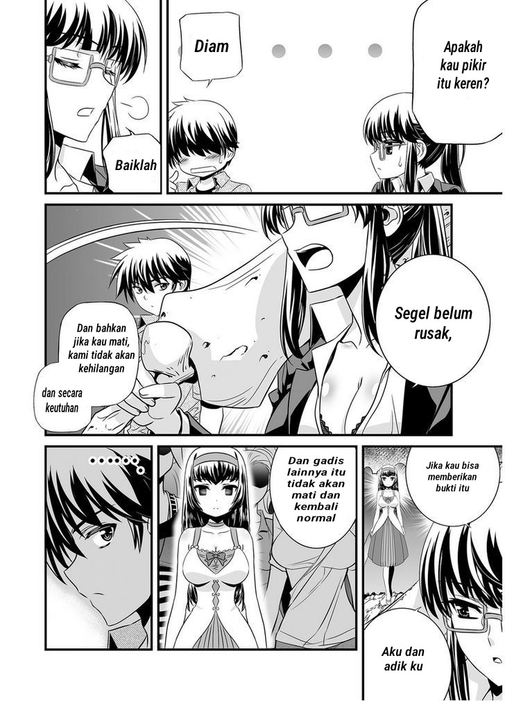 My Love Tiger Chapter 25 Gambar 7