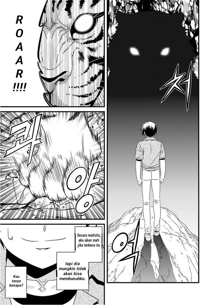 My Love Tiger Chapter 25 Gambar 8