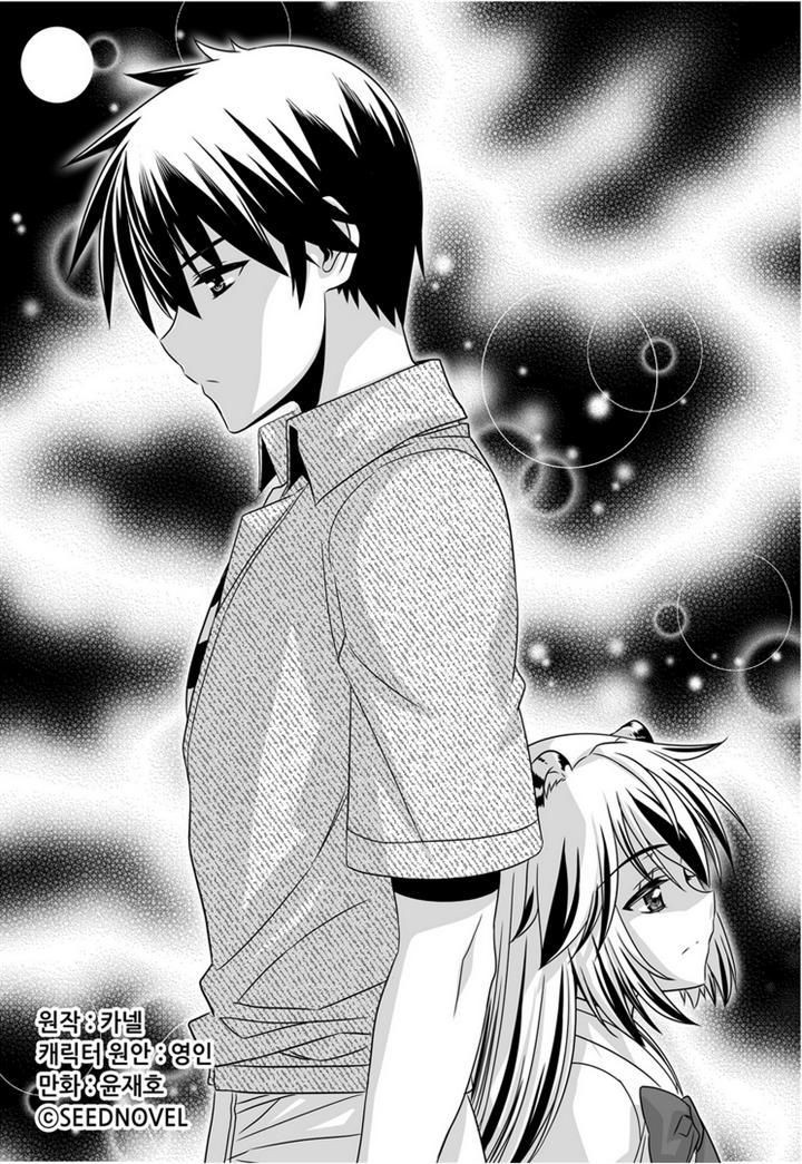 Manhwa My Love Tiger Chapter 24 gambar nomor 2