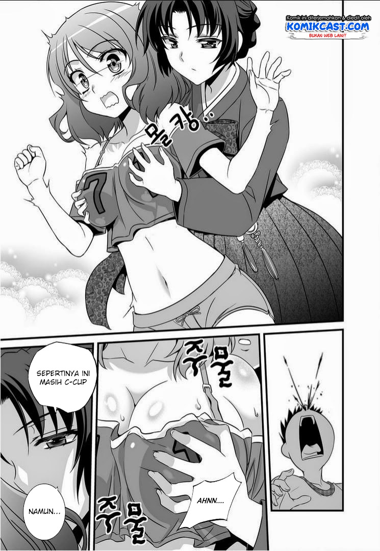 My Love Tiger Chapter 13 Gambar 3