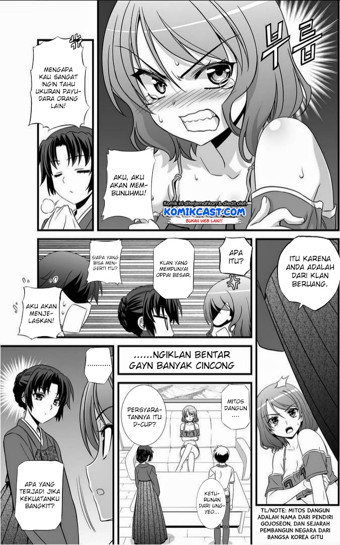 My Love Tiger Chapter 13 Gambar 5