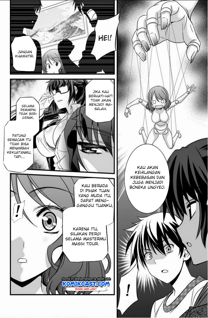 My Love Tiger Chapter 13 Gambar 6