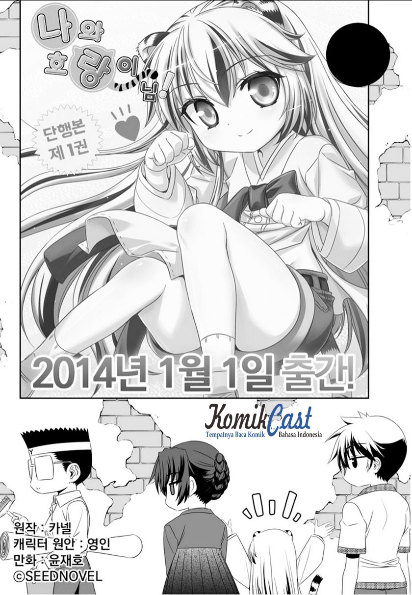 Manhwa My Love Tiger Chapter 12 gambar nomor 2