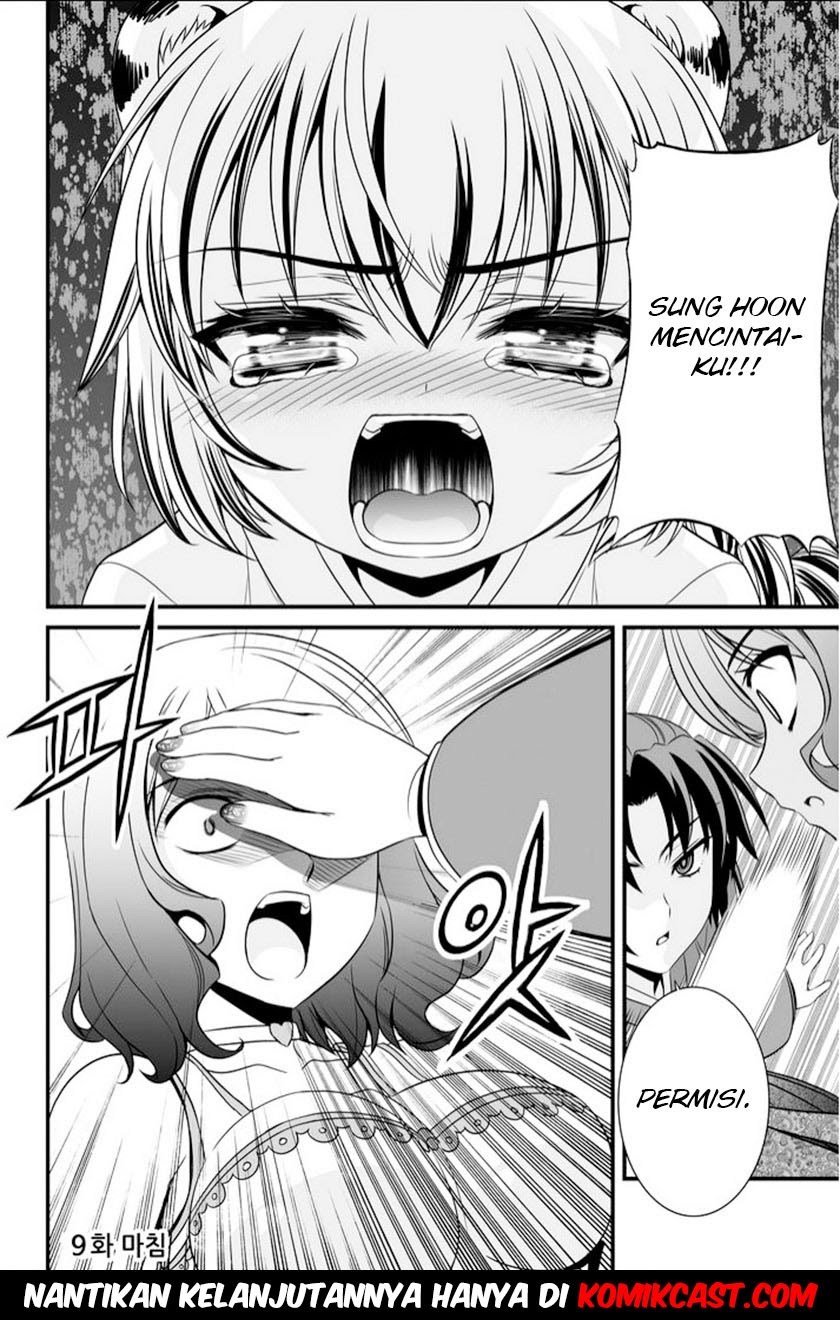 My Love Tiger Chapter 09 Gambar 14