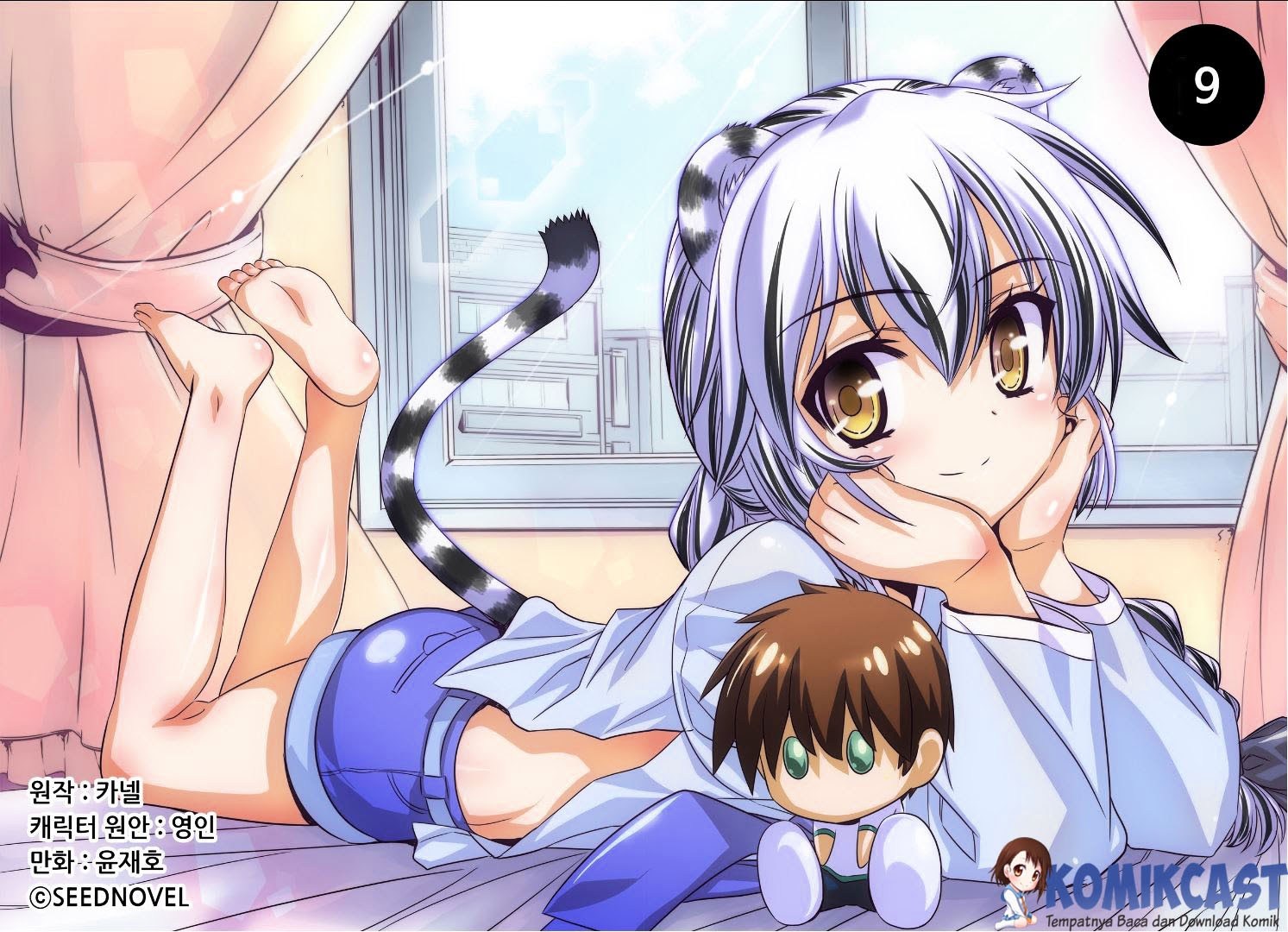 Manhwa My Love Tiger Chapter 09 gambar nomor 2