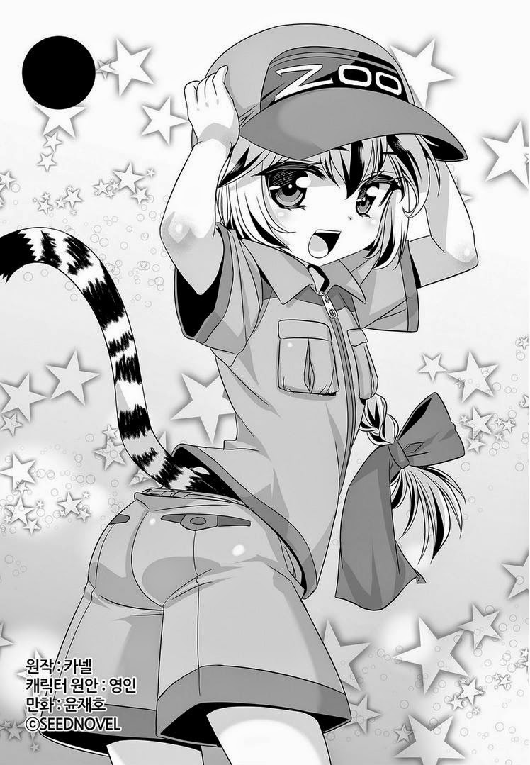 Manhwa My Love Tiger Chapter 17 gambar nomor 2