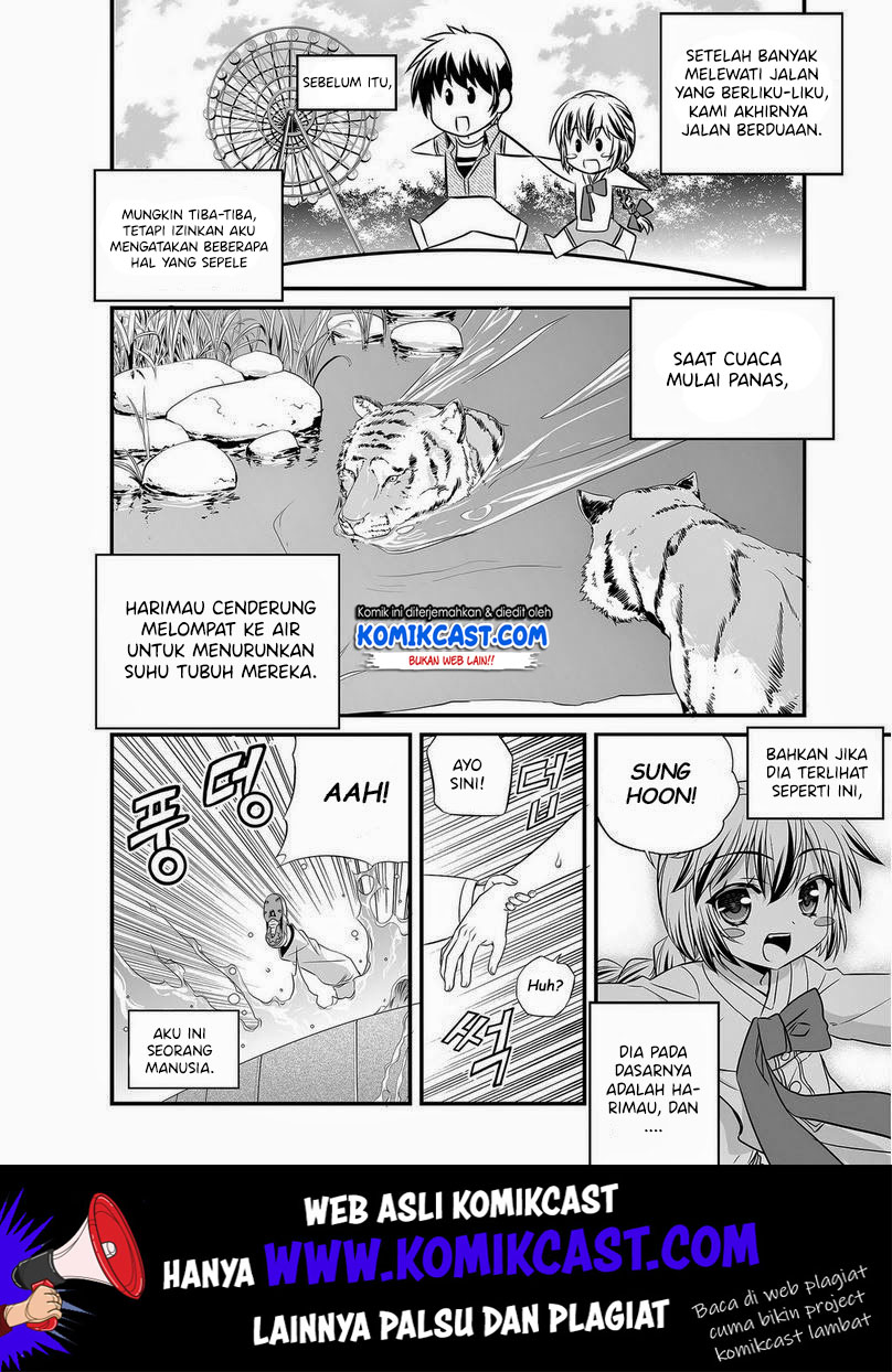 My Love Tiger Chapter 17 Gambar 3