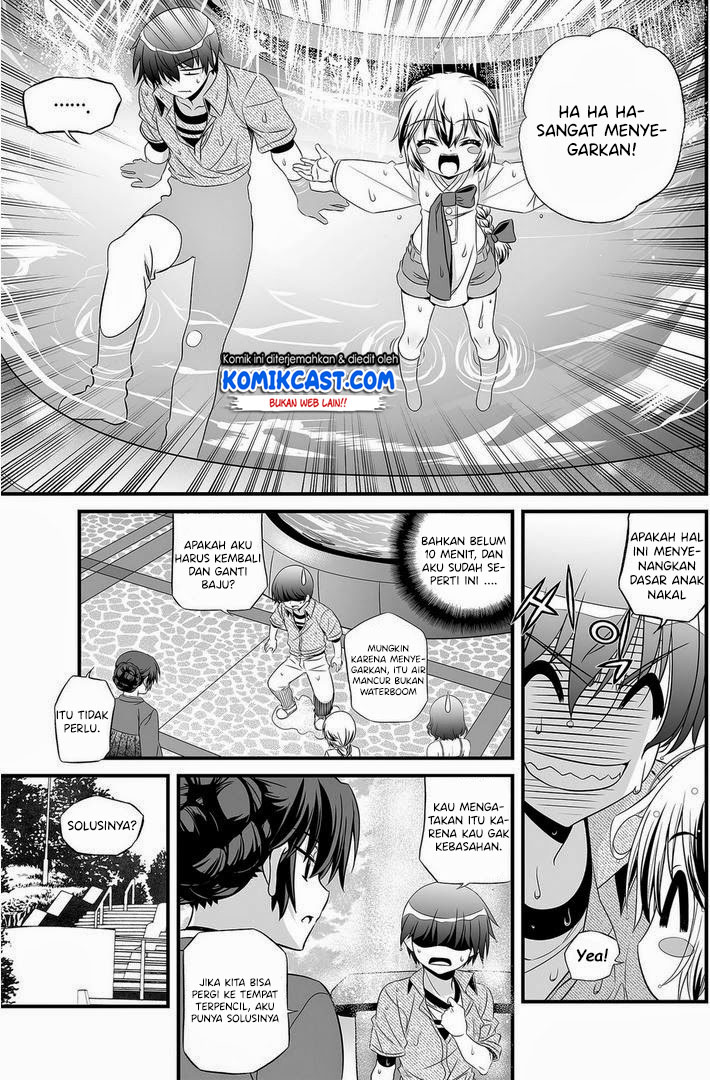 My Love Tiger Chapter 17 Gambar 4
