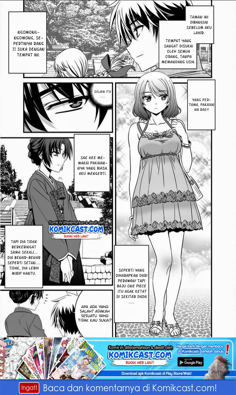 My Love Tiger Chapter 16 Gambar 14