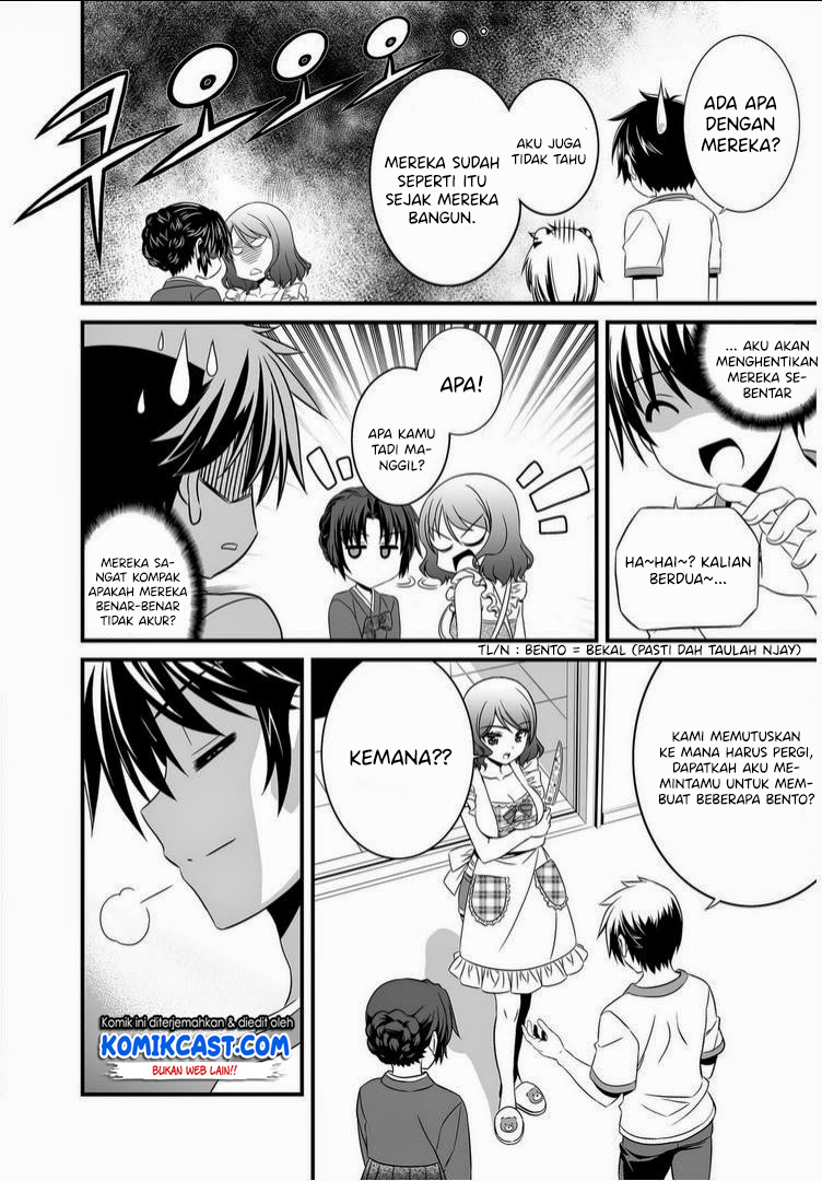 My Love Tiger Chapter 16 Gambar 11