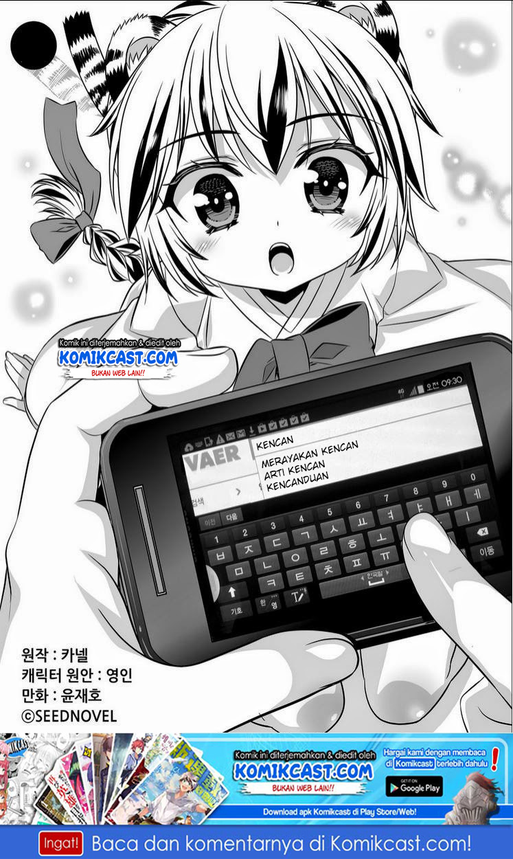 Manhwa My Love Tiger Chapter 16 gambar nomor 2