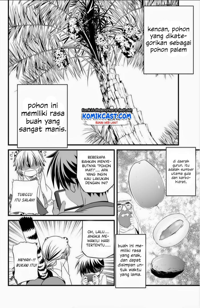 My Love Tiger Chapter 16 Gambar 3