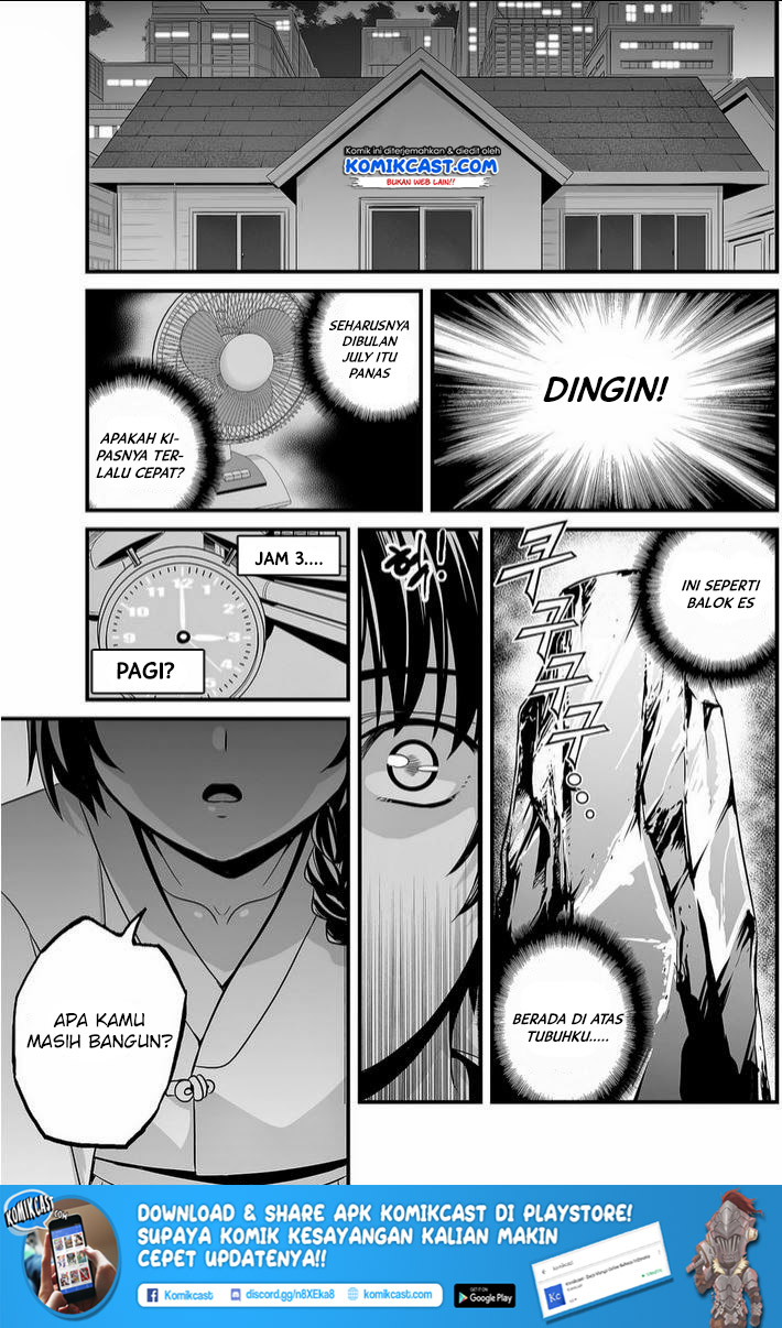 My Love Tiger Chapter 14 Gambar 15