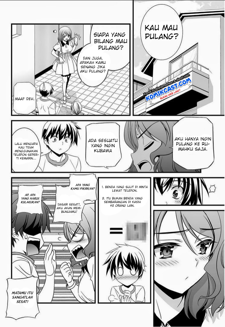 My Love Tiger Chapter 14 Gambar 6