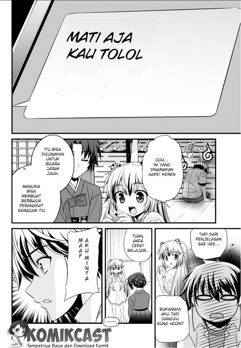 My Love Tiger Chapter 03 Gambar 11