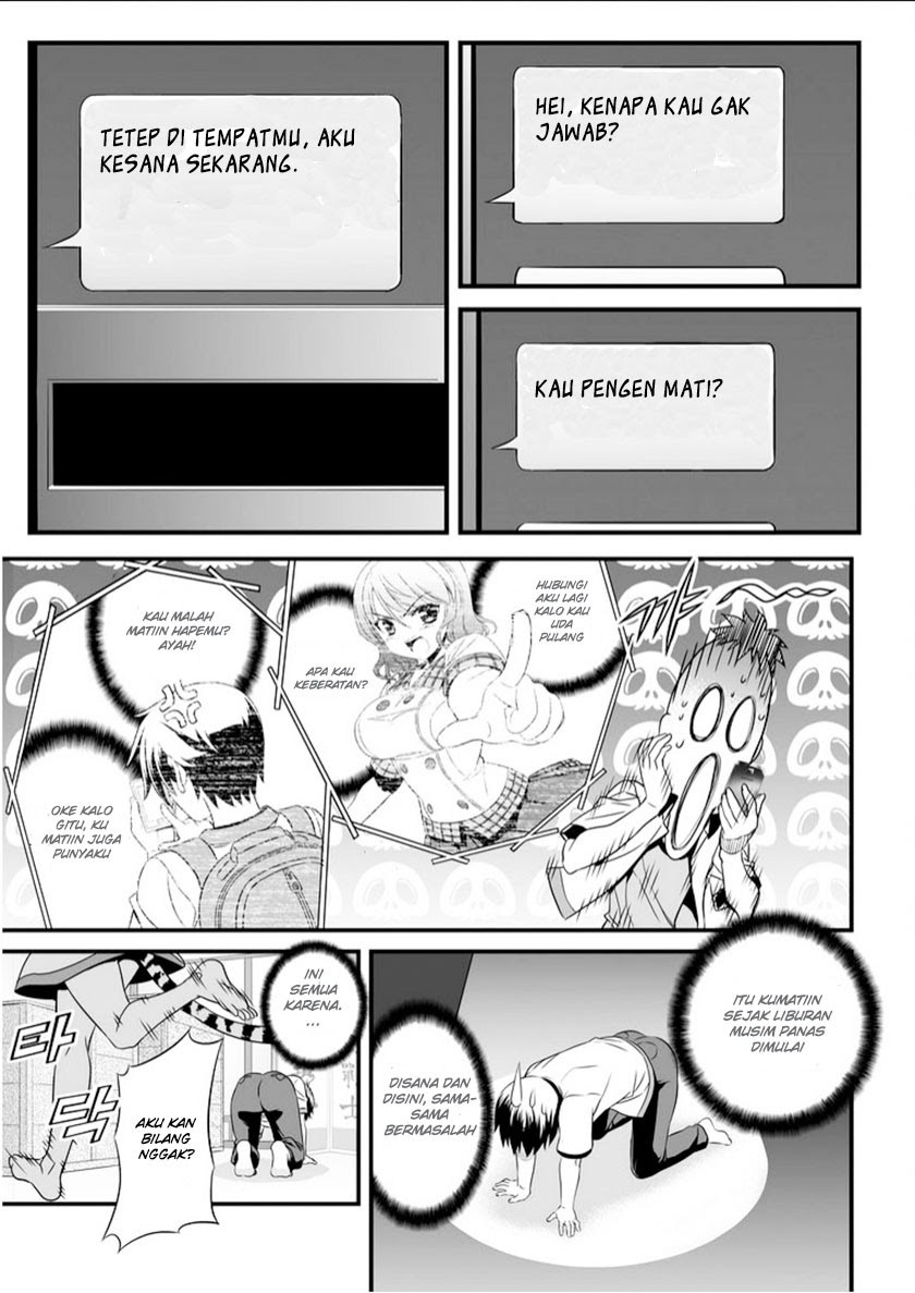 My Love Tiger Chapter 03 Gambar 4