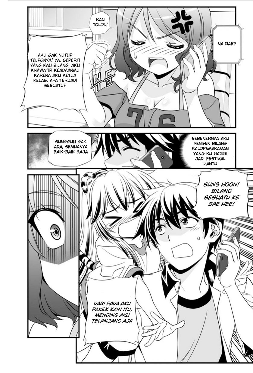 My Love Tiger Chapter 03 Gambar 9