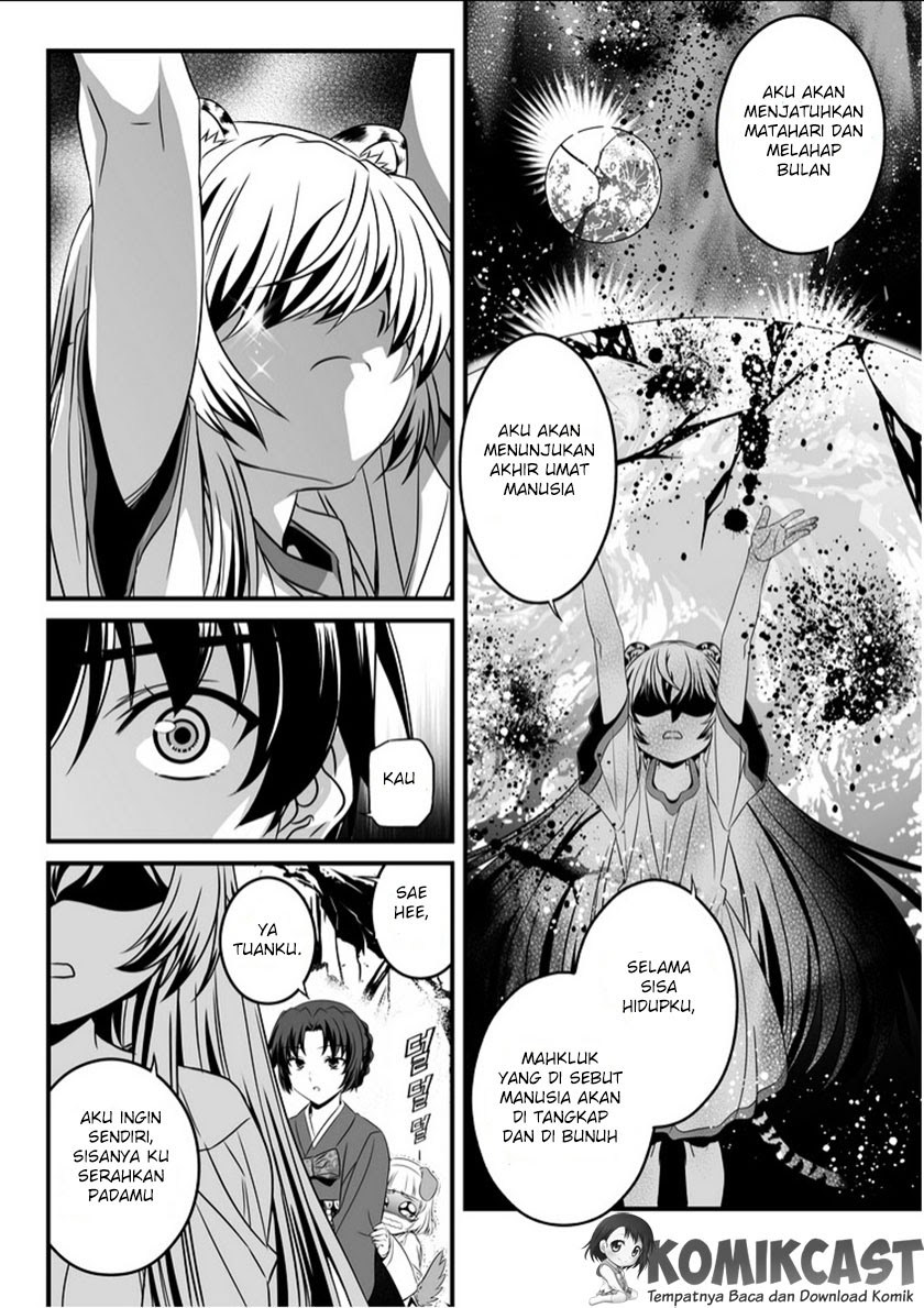 My Love Tiger Chapter 02 Gambar 11
