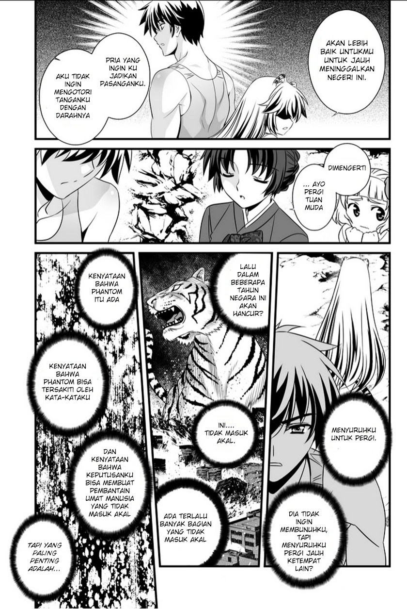 My Love Tiger Chapter 02 Gambar 12