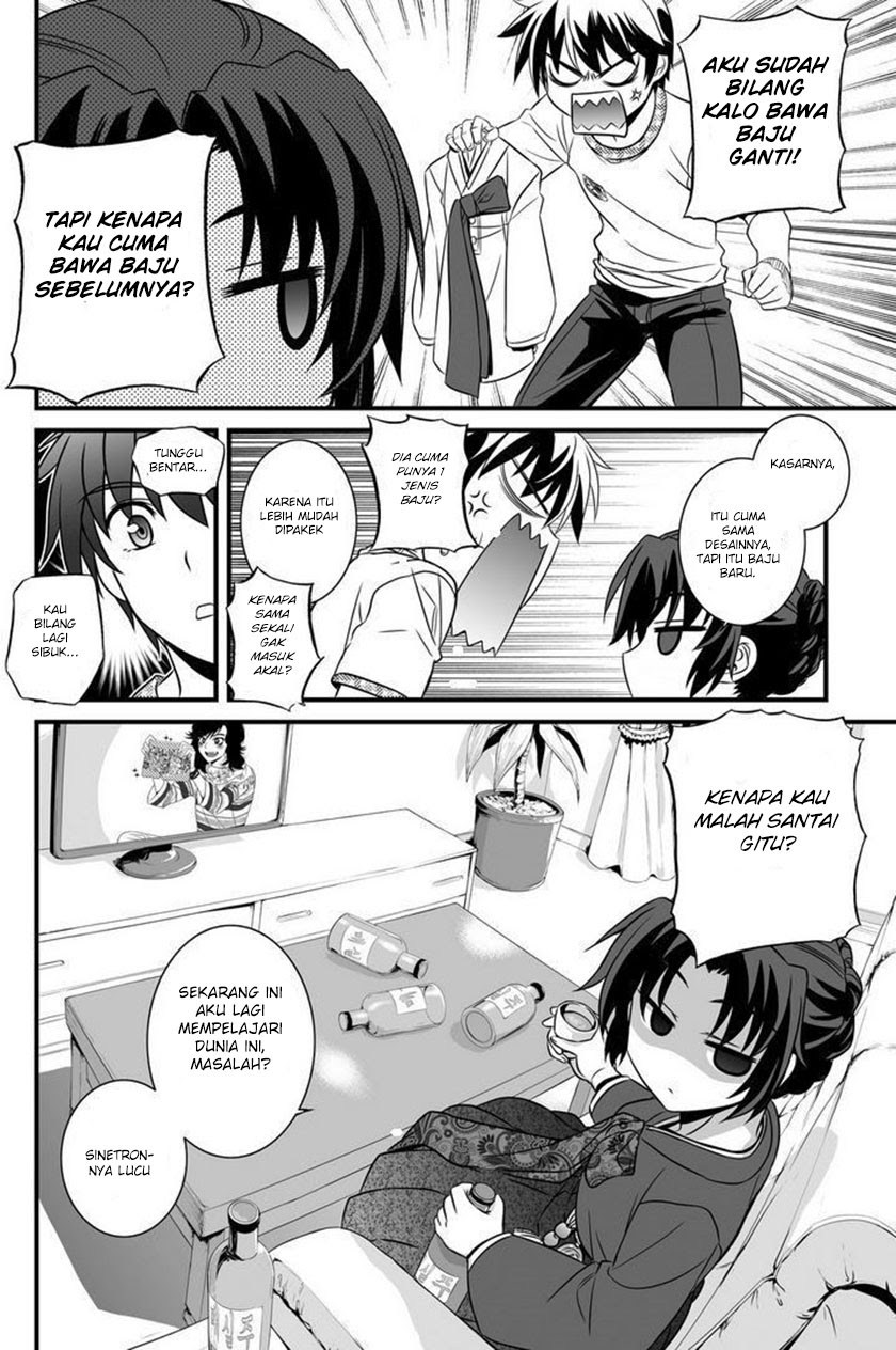 My Love Tiger Chapter 07 Gambar 13