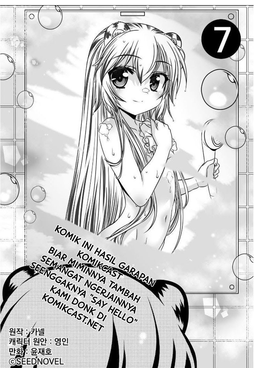 My Love Tiger Chapter 07 Gambar 3