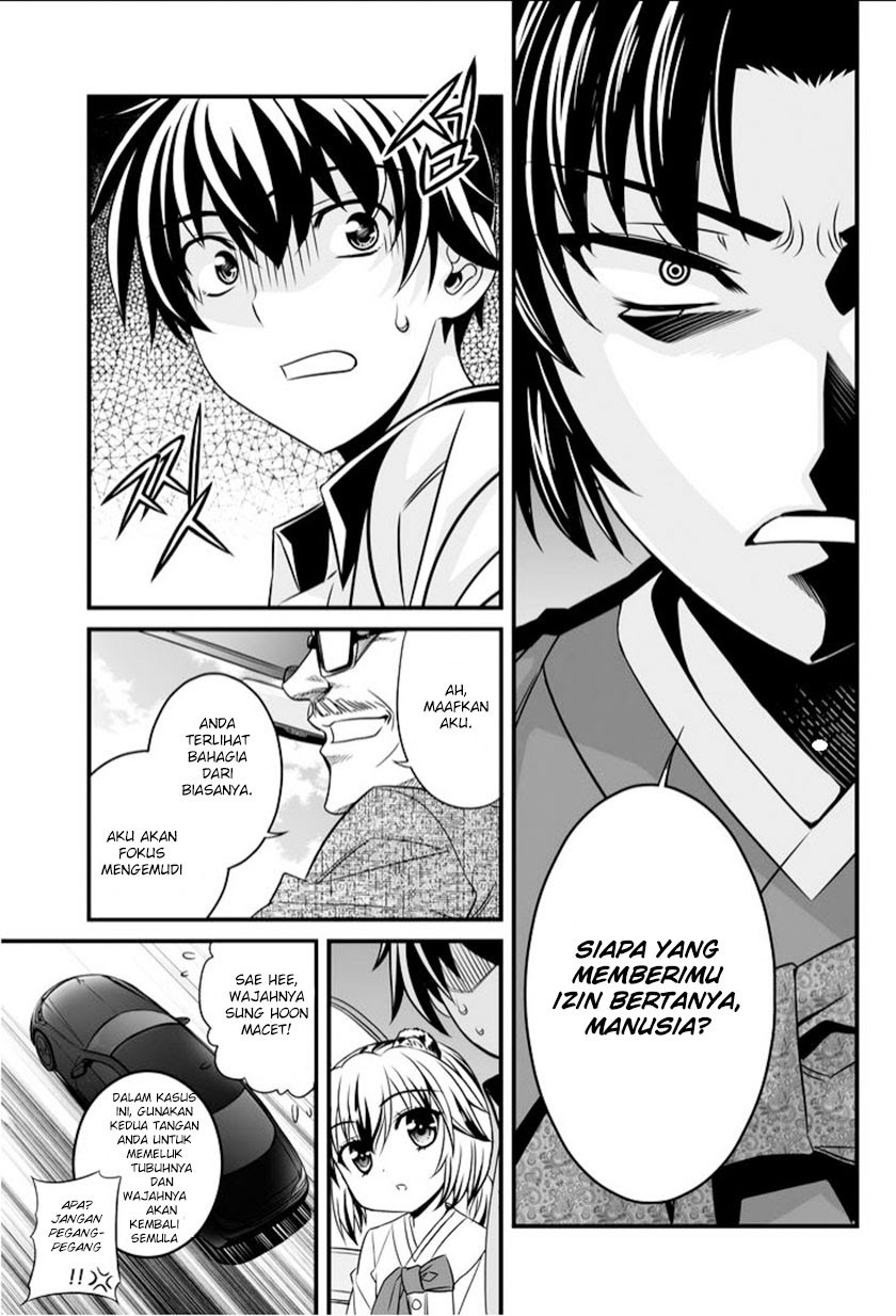 My Love Tiger Chapter 06 Gambar 6