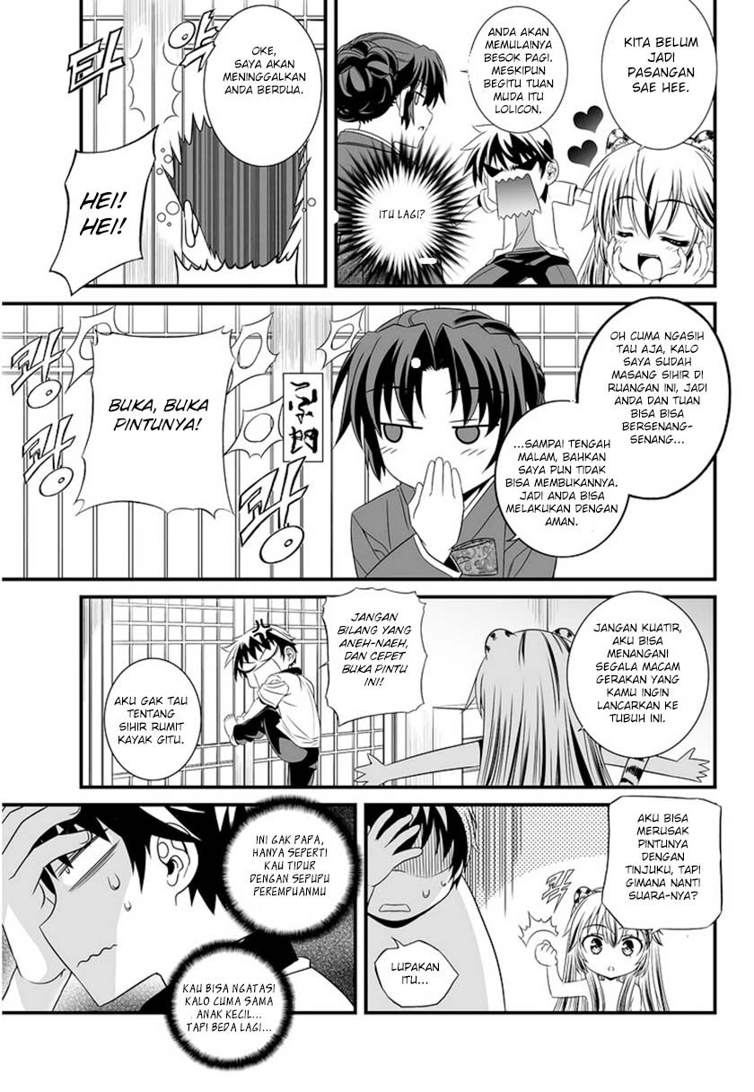 My Love Tiger Chapter 04 Gambar 10