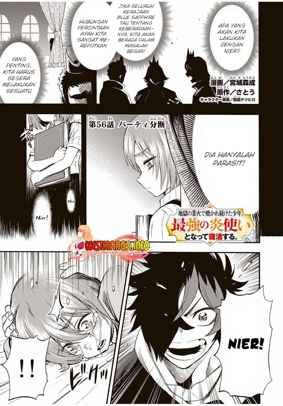 Manga Jigoku no Gouka de Yaka re Tsuzuketa Shounen. Saikyou no Honou Tsukai to Natte Fukkatsu Suru. Chapter 56 gambar nomor 2