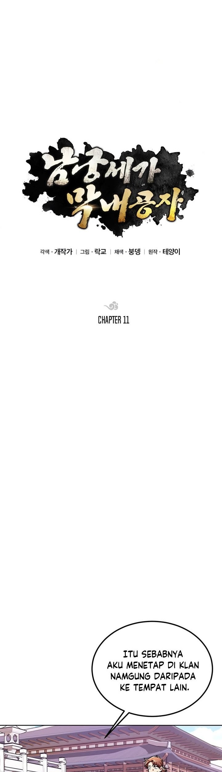 Youngest Son of the NamGung Clan Chapter 11 Gambar 28
