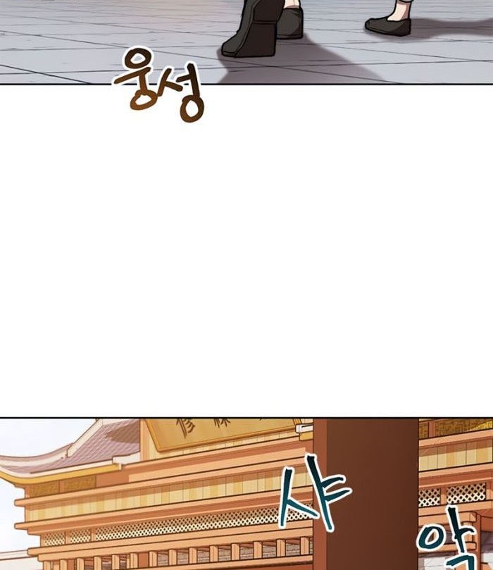 Youngest Son of the NamGung Clan Chapter 10 Gambar 35