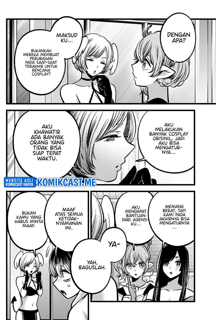 Oshi no Ko Chapter 89 Gambar 7