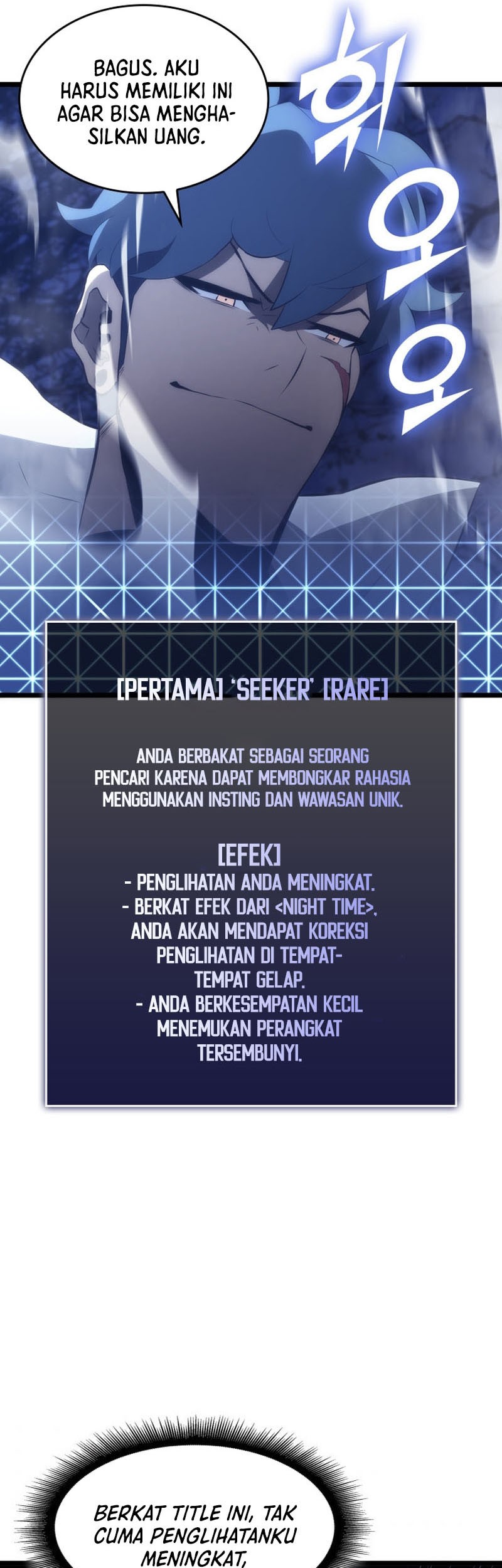 Return of the SSS-Class Ranker Chapter 13 Gambar 50