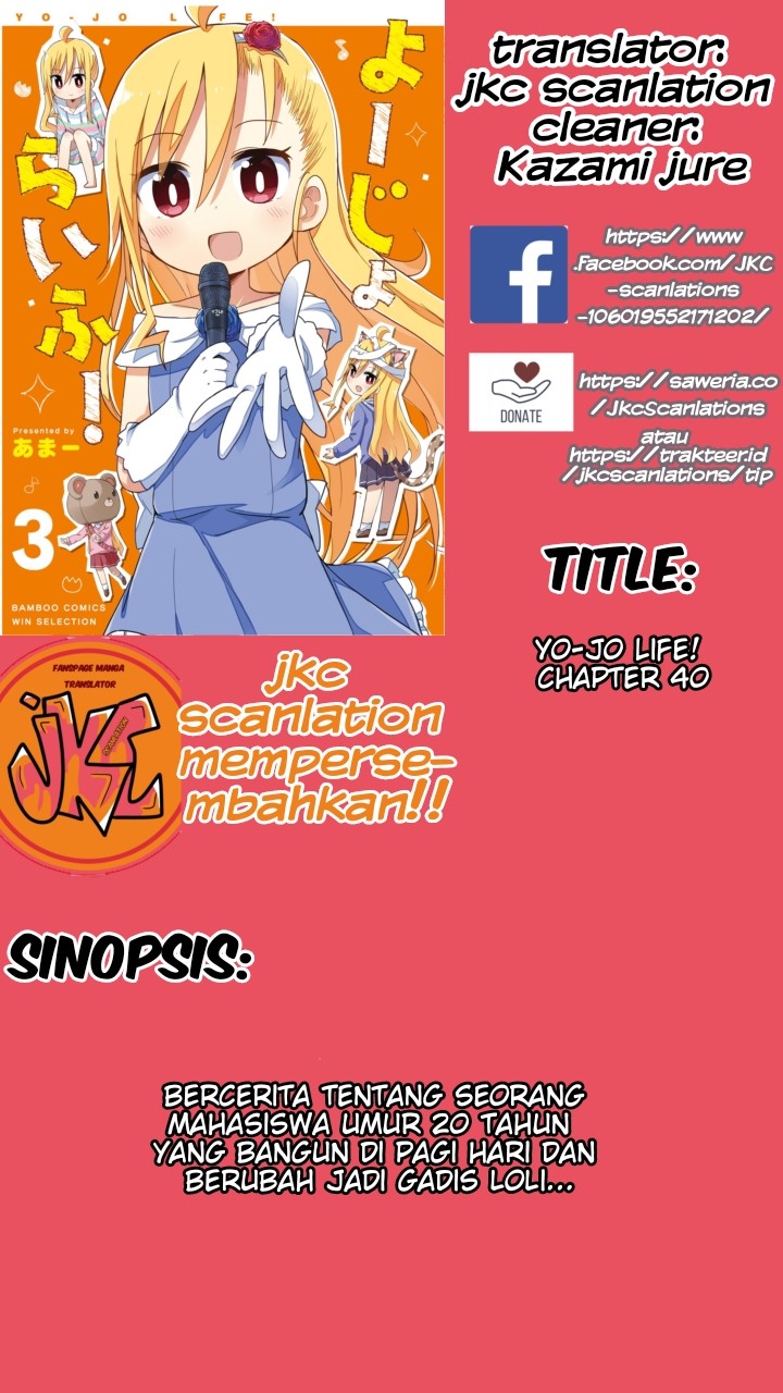 Komik Yo-Jo Life! Chapter 40 gambar nomor 1