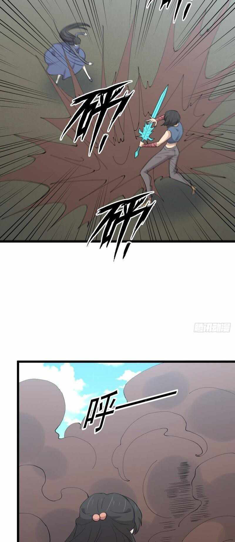 Immortal Swordsman in The Reverse World Chapter 285 Gambar 33