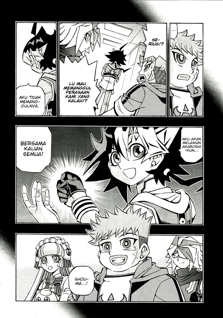 Yu-Gi-Oh! OCG Structures Chapter 30 Gambar 19
