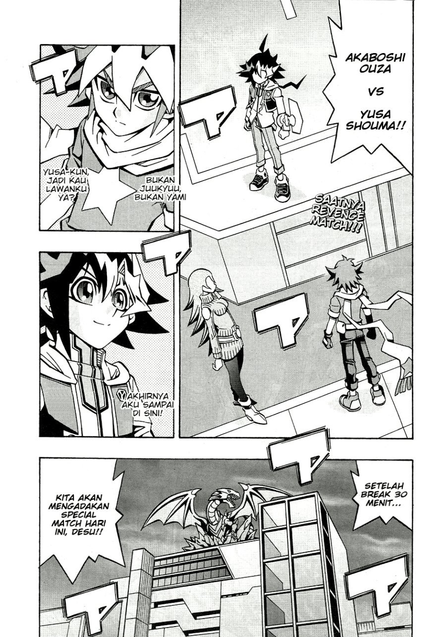 Komik Yu-Gi-Oh! OCG Structures Chapter 30 gambar nomor 1